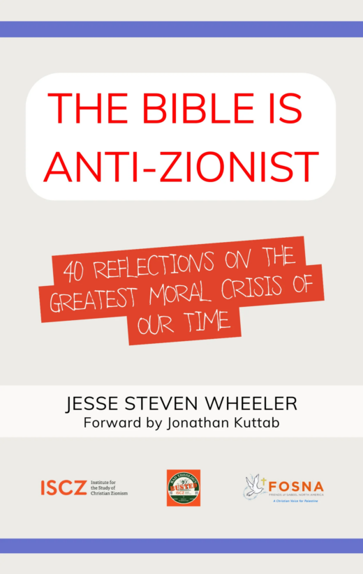 The Bible Is Anti-Zionist 2026 (4.5 x 7.125 in) (5)